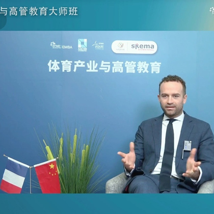 SKEMA Chine - Master class GAAPSF pour les cadres du sport SKEMA Chine - Master class GAAPSF pour les cadres du sport