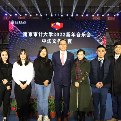 Retour sur la "China-French Culture Week" organisé par l'International Joint Audit Institute Retour sur la "China-French Culture Week" organisé par l'International Joint Audit Institute