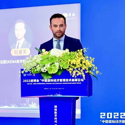 Le directeur du campus de Suzhou intervient à la foire mondiale de l’importation de Shanghai Le directeur du campus de Suzhou intervient à la foire mondiale de l’importation de Shanghai
