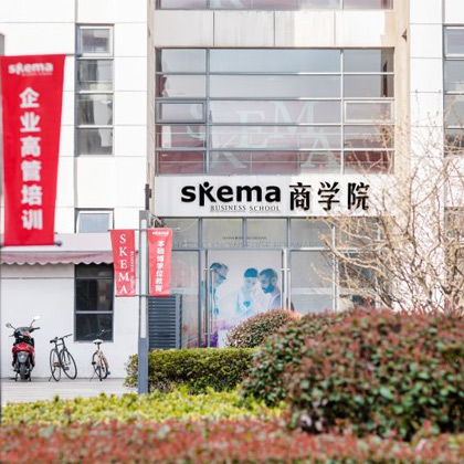 Campus da SKEMA China: Suzhou, a maior cidade industrial do mundo em 2021 Campus da SKEMA China: Suzhou, a maior cidade industrial do mundo em 2021