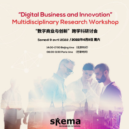 Le campus de Suzhou organise un workshop sur le thème "Digital Business and Innovation" Le campus de Suzhou organise un workshop sur le thème "Digital Business and Innovation"